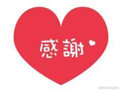 ぽちゃカワましゅまろ～GRINDグループ～　あみ(都城店)