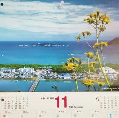 高級女性用風俗・性感エステLOVE愛撫(らぶあいぶ)　♂流星☆RYUSEI