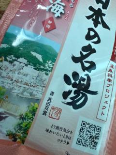 爆安＜元祖＞どすこい倶楽部(宮崎市) ★体験ゆうき★宮崎店