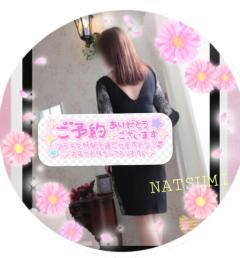 パールボディ(大分市) なつみ