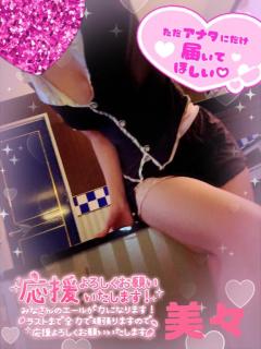 MANIN-ONREIマン淫御礼　美々（みみ）極嬢美人