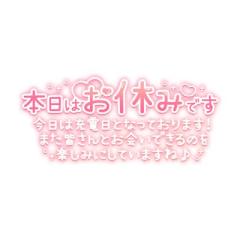 MANIN-ONREIマン淫御礼　真白（ましろ）Mでエロくて責められ好き♡