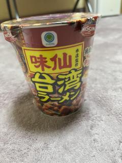 ご主人様いらっしゃい 大分店　神舌ゆい♡最強エロ女（痩せてきた）