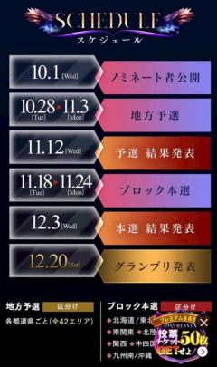 Spica(すぴか)　新★まい★完全業界初！