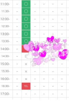 La Rouge　麻衣【まい】