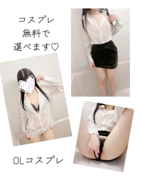 赤裸々素人白書　藤野【ふじの】