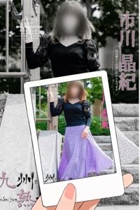 九州熟女 八代店