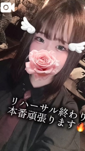 フェアリー【鹿児島店】　まいか【Hカップドエロ娘♡】