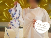 明日の出勤について