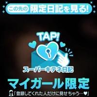 ギャルサー　ちぃ