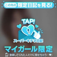 ギャルサー　みのり