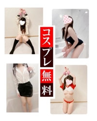 赤裸々素人白書　藤野【ふじの】