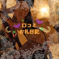 ハンドリング　亀頭責め専門店　月誘(つゆ)