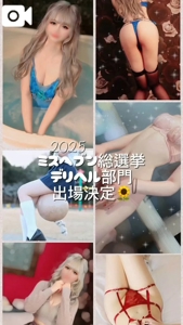 フェアリー【鹿児島店】　ひまり【ファン続出♡】