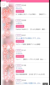 TheGrandPhoenix　ナナ※少々Hな新妻さん