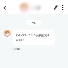 CLUB LUMINE　Haru【ハル】