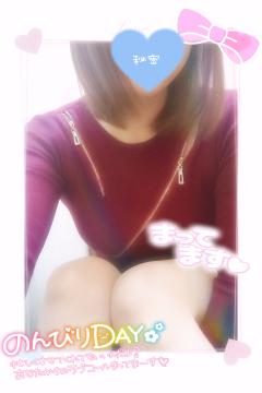 日曜日♡おはよう