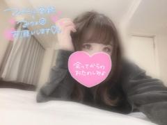 15時らへん以降空いてます??♀?