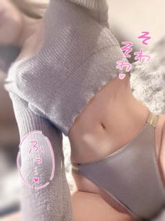 明日までです??