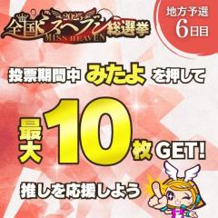 Spica(すぴか)　★ラン★超淫乱美女降臨