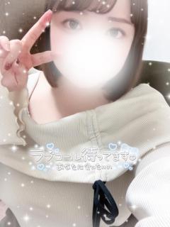 鹿児島天文館デリヘルLOVEVE～ラヴィーヴ～(鹿児島市) まき☆沼り注意！潮吹きエロ天使☆