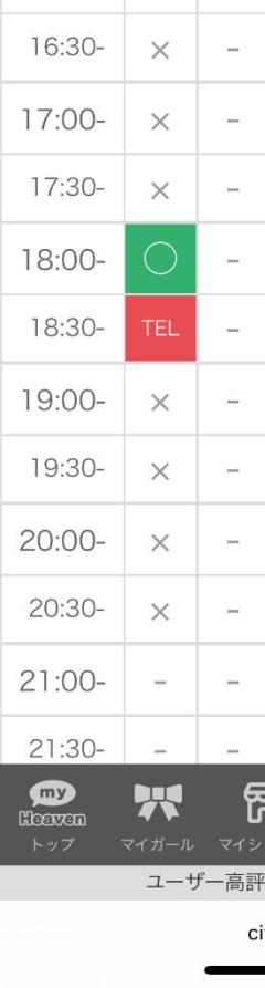 CLUB LUMINE　Haru【ハル】