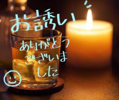 JaPON　新人真子ﾏｺ