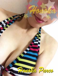 パルコ　ほのか