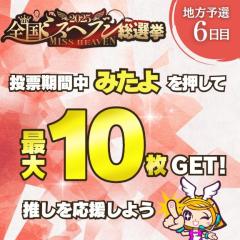 MANIN-ONREIマン淫御礼　美々（みみ）極嬢美人