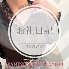 MANIN-ONREIマン淫御礼　舞雪（まゆき）エロ系スレンダー美人