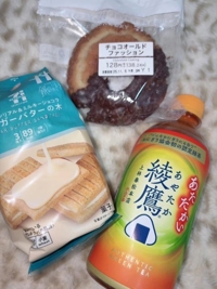 フェアリー　みお