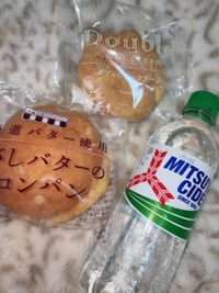 フェアリー　みお