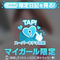 ギャルサー　みのり