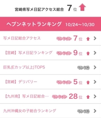 泣かない！ありがとう！