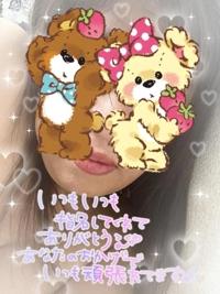 待ちナビ　かえで