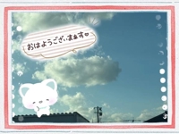 MIYAZAKI SANSAIN(宮崎市) つかさ