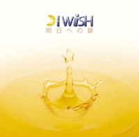 宮崎ちゃんこ都城店　こはる