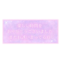 待ちナビ　なみ