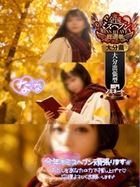 TheGrandPhoenix　ナナ※少々Hな新妻さん