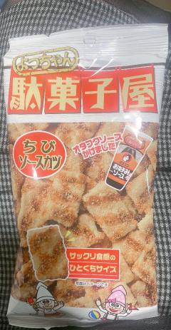 Buddy　えな☆おっとり癒し系☆