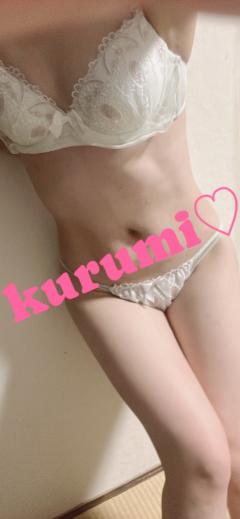 アルファ(大分市) くるみ〜スタイル抜群美女〜