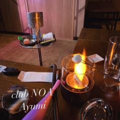 深夜シーシャ??