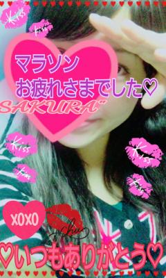 MICHELIN ミシュラン 沖縄市メンズエステ サクラSakura 写メ日記「尚巴志マラソン🏃‍♀️♥️」