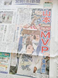 高級女性用風俗・性感エステLOVE愛撫(らぶあいぶ)　♂流星☆RYUSEI