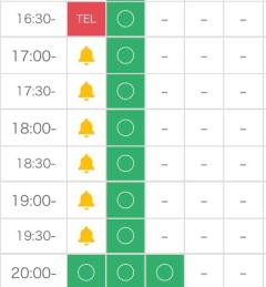 LimeSpa鹿児島　ティナ