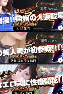 La Rouge（中津市） 麻衣【まい】