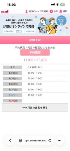 Spica(すぴか)　★ひなた★激カワ天使♡