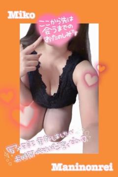 MANIN-ONREIマン淫御礼(大分市) 美恋（みこ）可愛い美巨乳