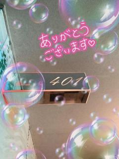 パールボディ　あい