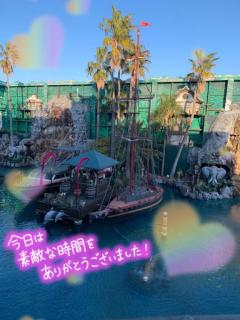 パールボディ　あい